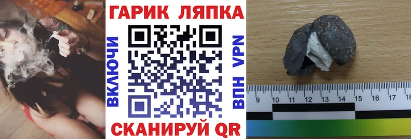 Наркота Новоржев ГАШИШ  АМФ  Кокаин  МЕФ  Конопля 