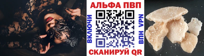 kraken ТОР  Новоржев  Alpha-PVP Соль  хочу  