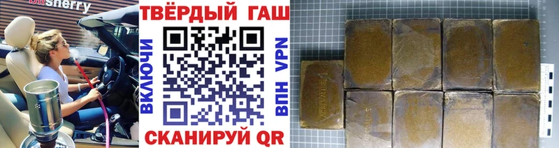 где купить наркотик  Новоржев  ГАШ Ice-O-Lator 