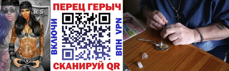 продажа наркотиков  Новоржев  гидра   ГЕРОИН хмурый 