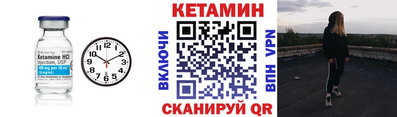гидра рабочий сайт  Новоржев  Кетамин VHQ 