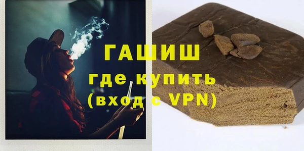 метамфетамин Балахна