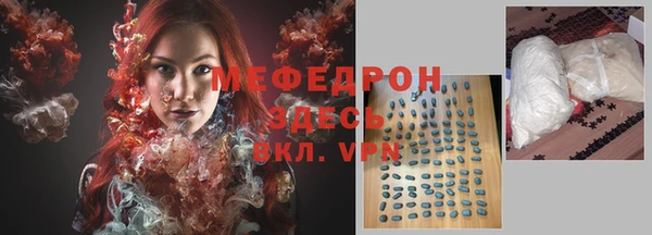 кристаллы Балабаново