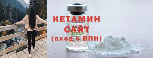 метамфетамин Балахна
