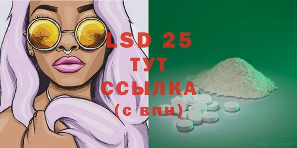 дурь Осинники