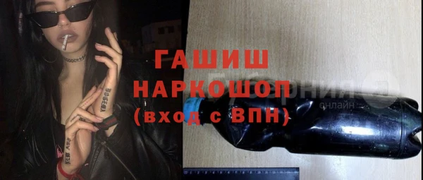 а пвп мука Пестово