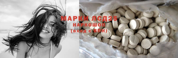 метамфетамин Балахна