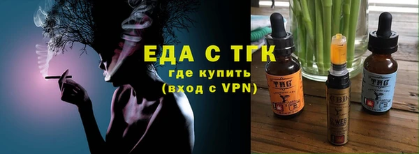 спайс Осташков