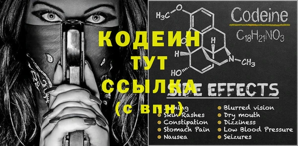метамфетамин Балахна