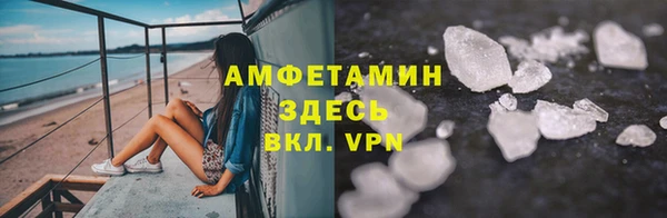 кристаллы Балабаново