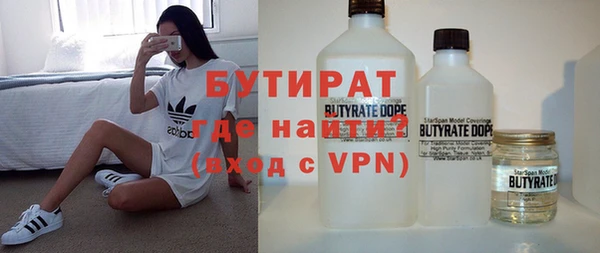 кристаллы Балабаново