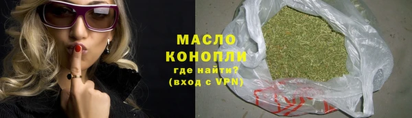 кристаллы Балабаново