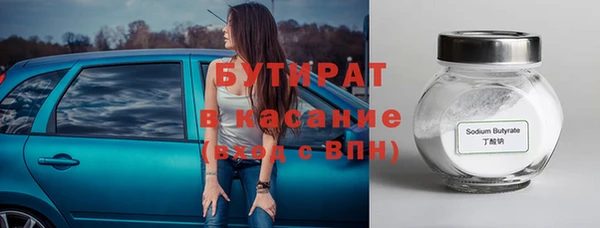 метамфетамин Балахна