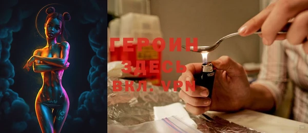 мдма Пересвет