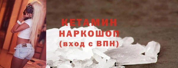 кристаллы Балабаново