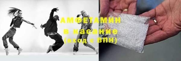 кристаллы Балабаново