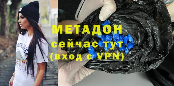 метамфетамин Балахна