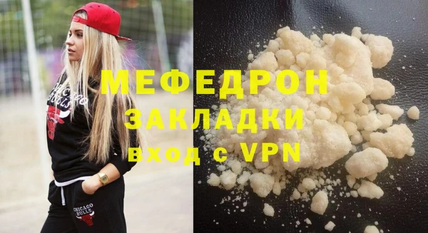 а пвп мука Пестово