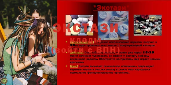 а пвп мука Пестово