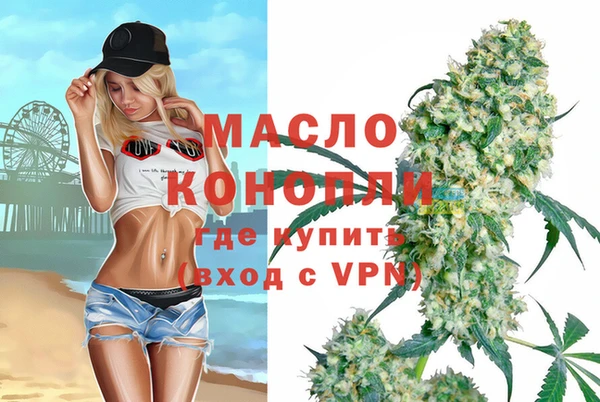кристаллы Балабаново