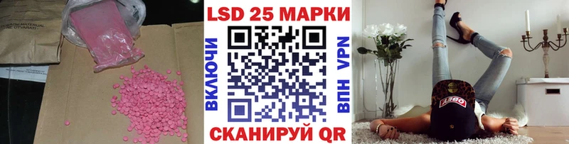 LSD-25 экстази кислота  дарнет шоп  Новоржев 