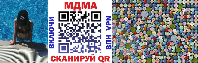 МДМА crystal  наркота  Новоржев 