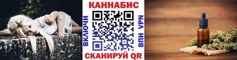 купить  цена  Новоржев  Бошки марихуана конопля 